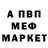 Кетамин VHQ Foxinskiy Channel