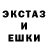 Амфетамин Розовый Zmiter