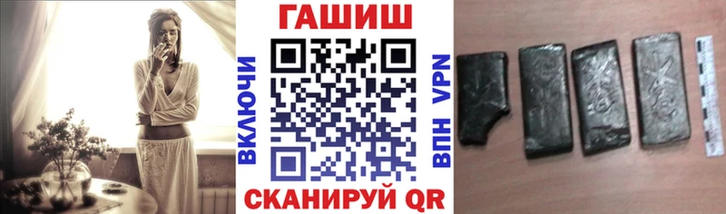 Гашиш Изолятор Удачный