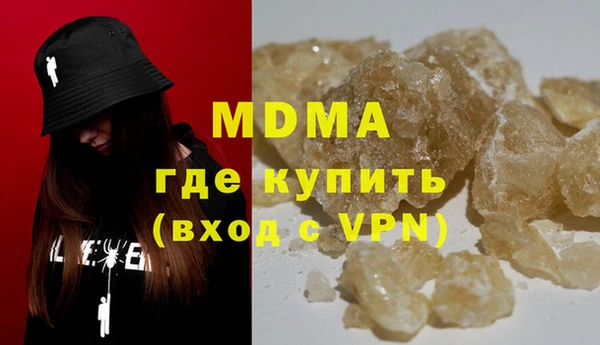 2c-b Балахна