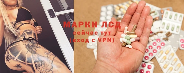 марихуана Шадринск