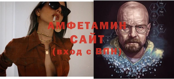 шишки Снежинск