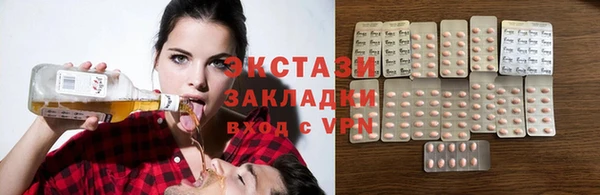 марихуана Шадринск