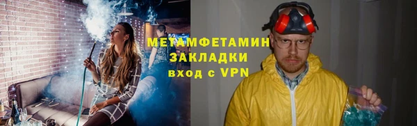2c-b Балахна