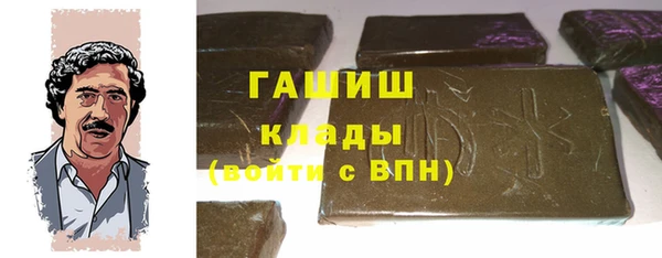 метадон Баксан