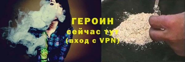 2c-b Балахна