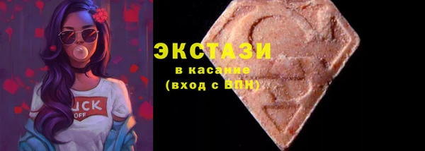2c-b Балахна