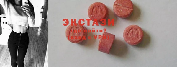 2c-b Балахна