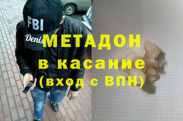 эйфоретик Балабаново