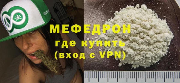 эйфоретик Балабаново