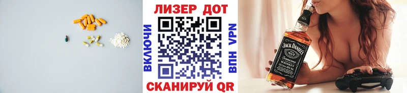 LSD-25 экстази ecstasy  Удачный 