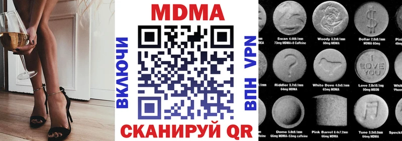 MDMA Molly  площадка как зайти  Удачный  купить  
