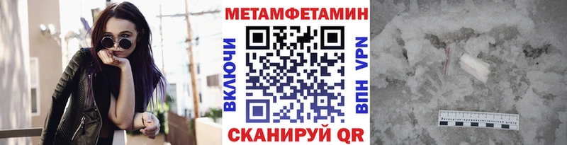 МЕТАМФЕТАМИН Декстрометамфетамин 99.9%  Удачный 