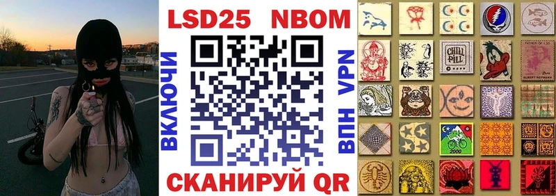 Наркотические марки 1500мкг mega онион Удачный где найти наркотики