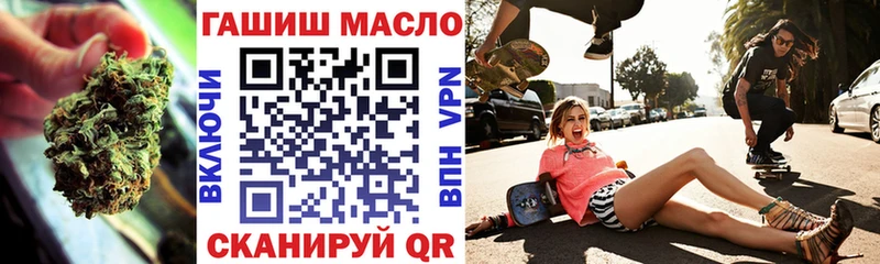 ТГК вейп с тгк  магазин продажи   Удачный 